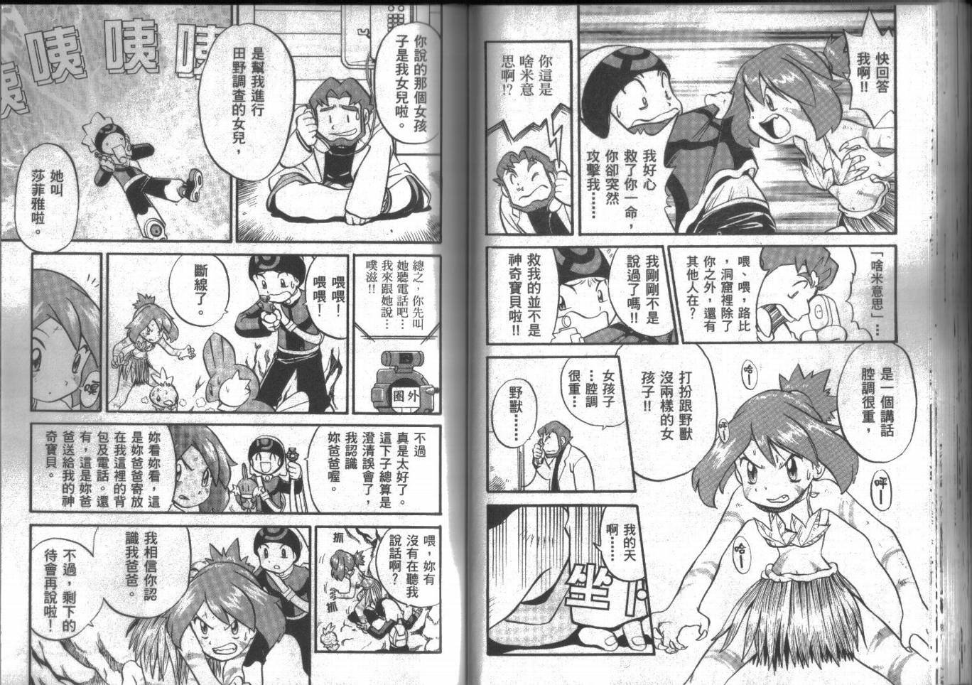 第15卷