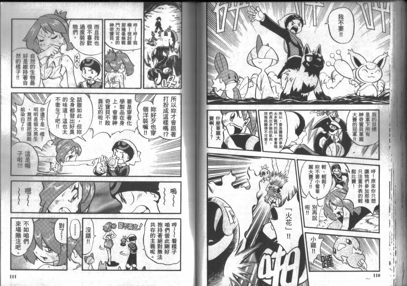 第15卷