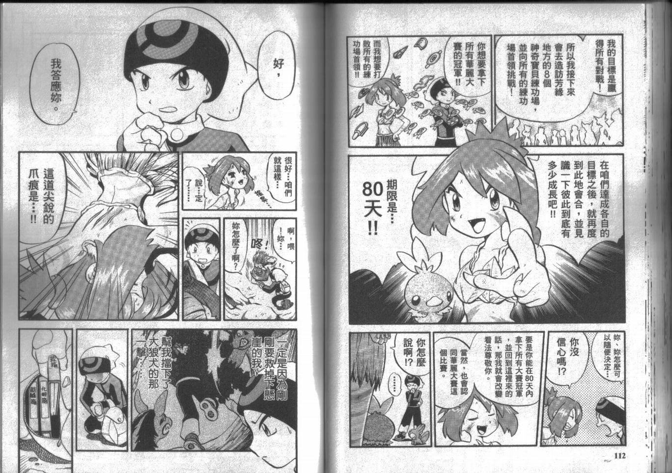 第15卷