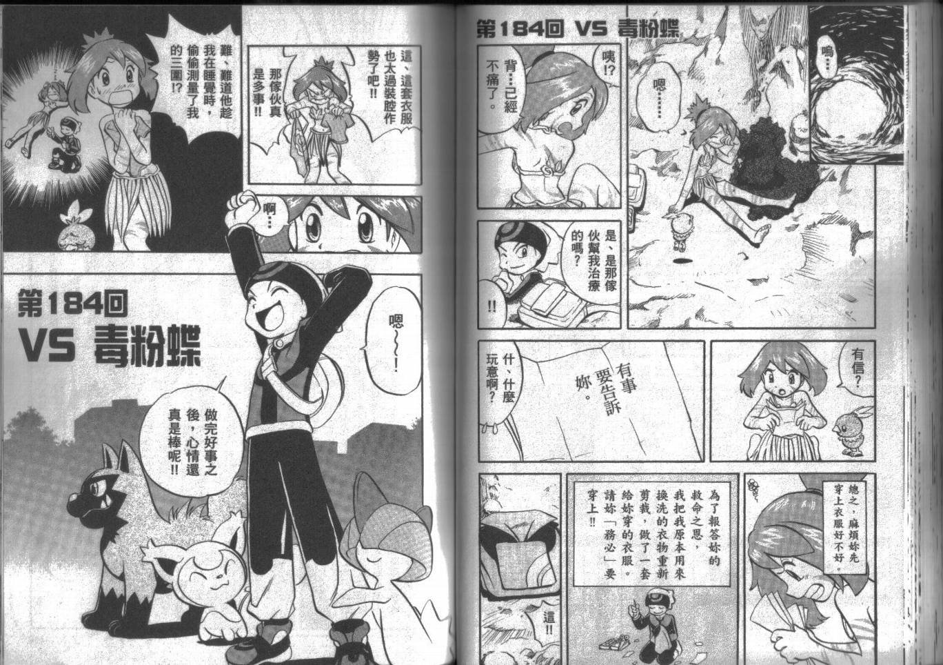 第15卷