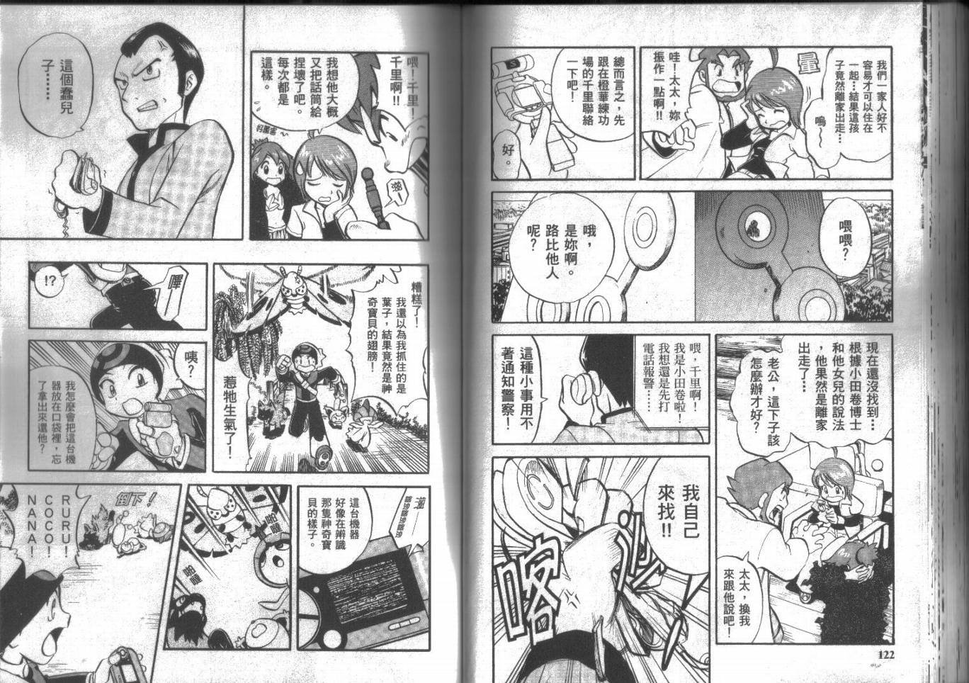 第15卷