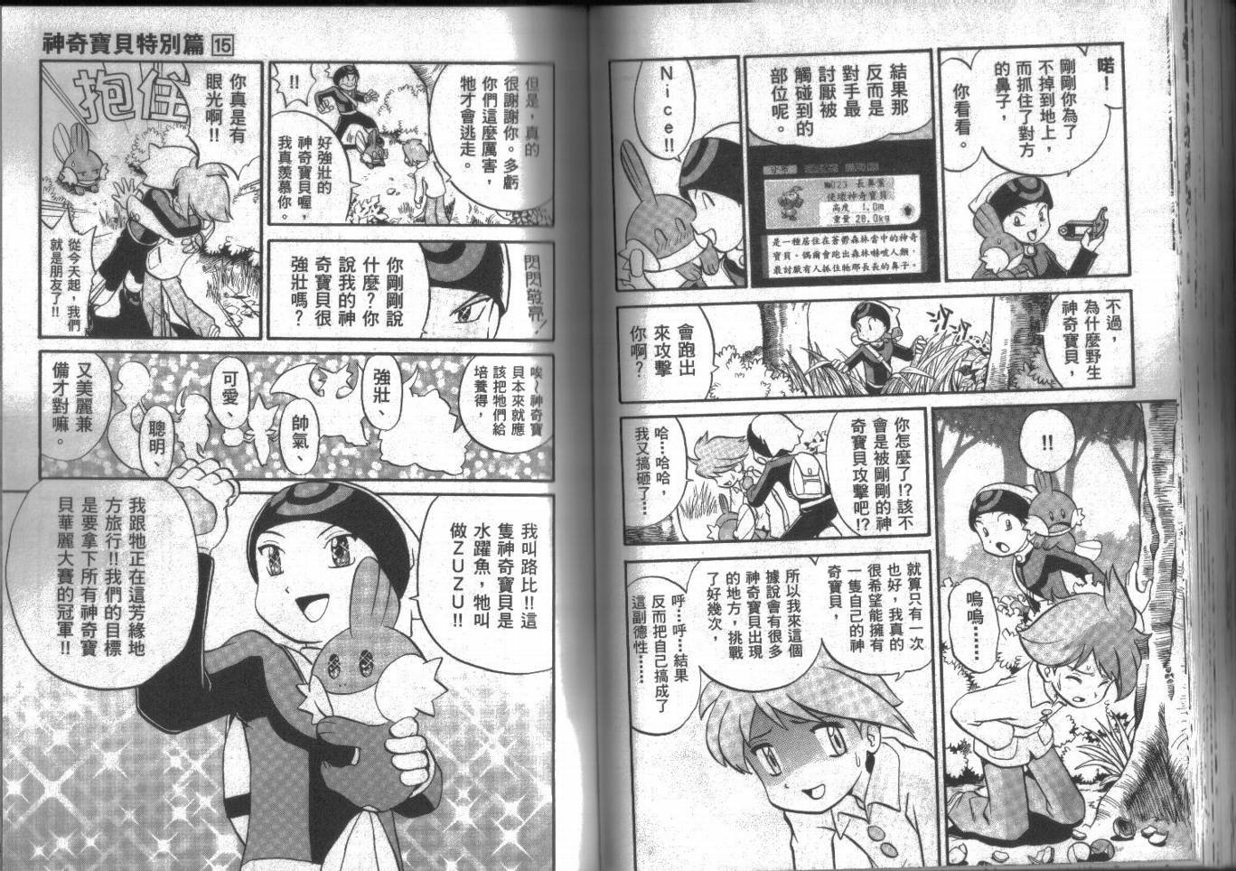 第15卷