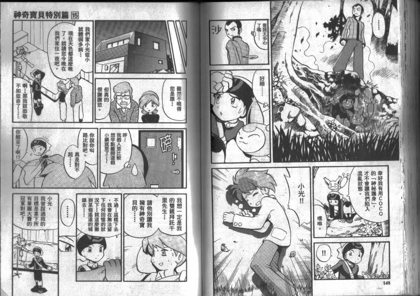 第15卷