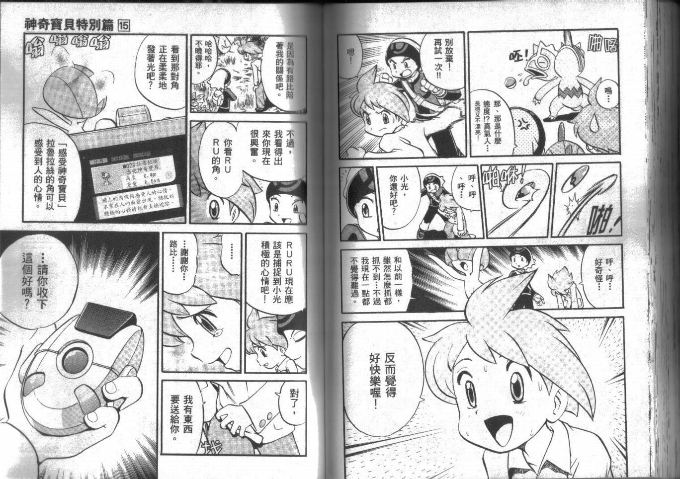 第15卷