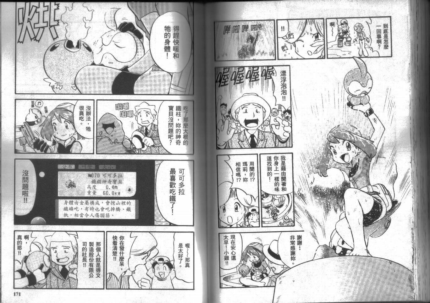 第15卷