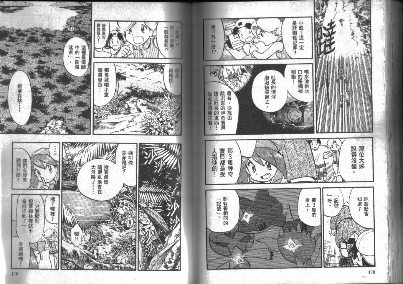 第15卷