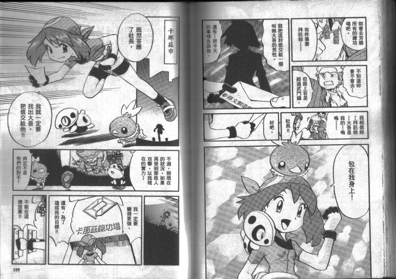 第15卷