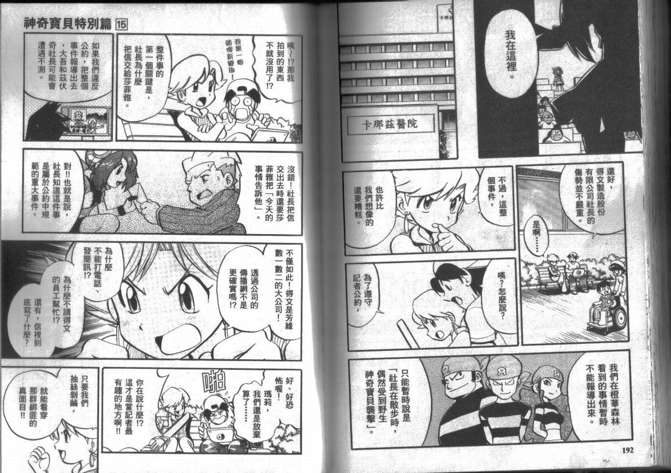 第15卷