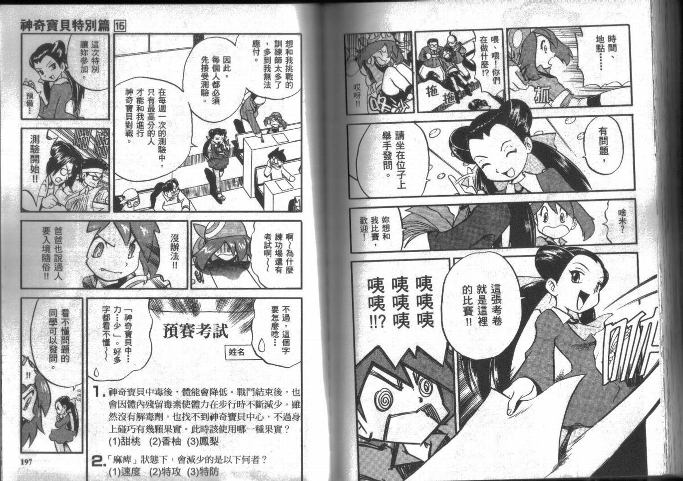 第15卷