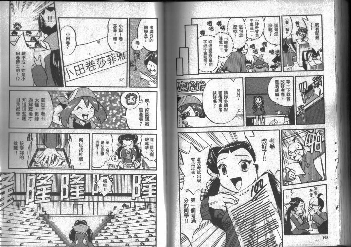 第15卷