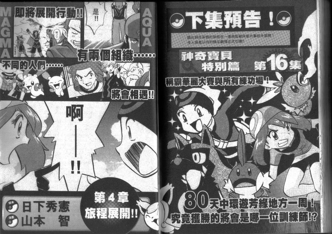 第15卷