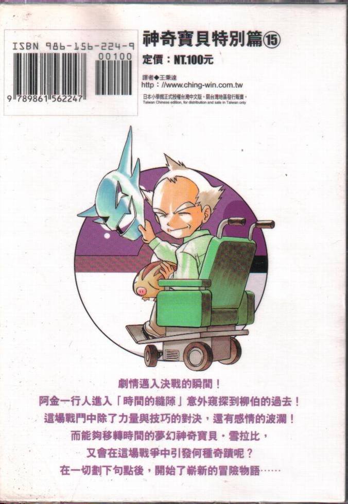 第15卷