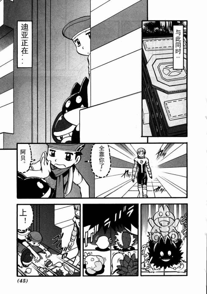 第407话