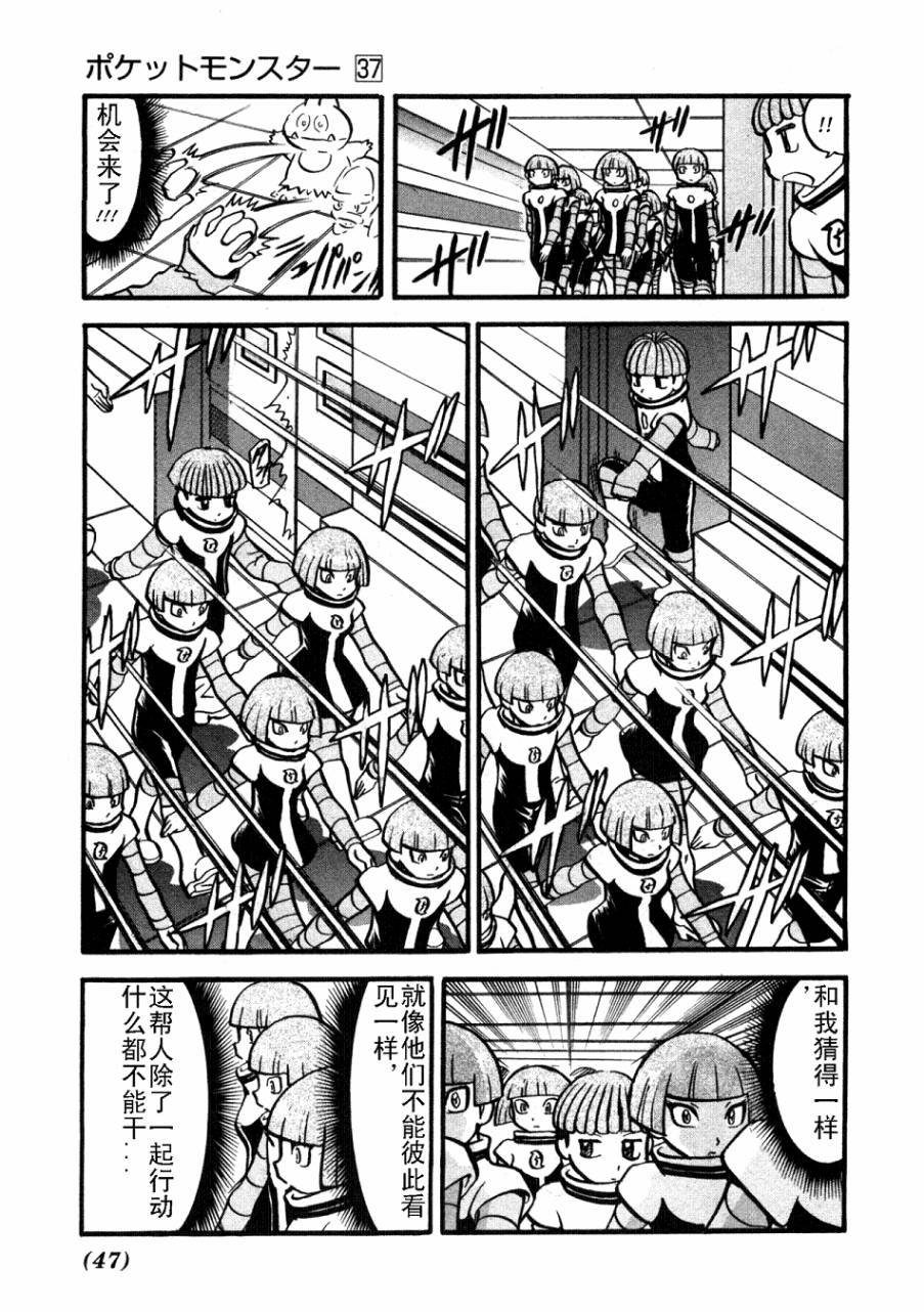 第407话