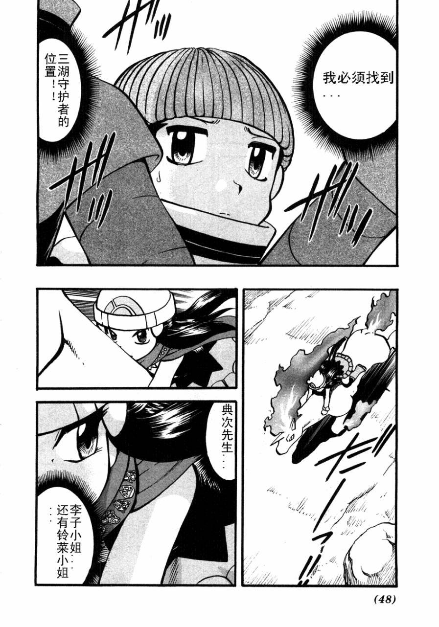 第407话