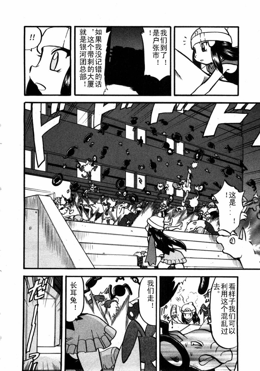 第407话