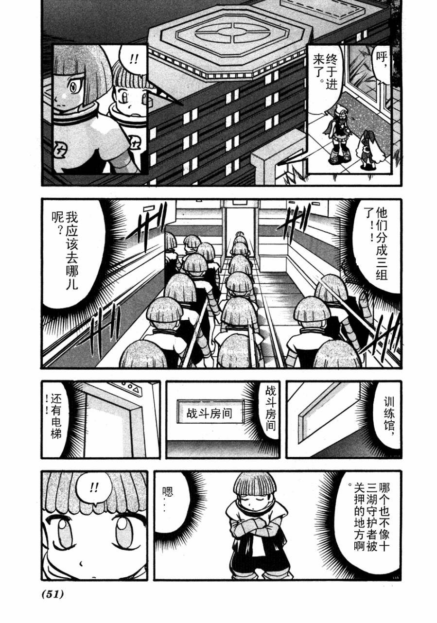 第407话