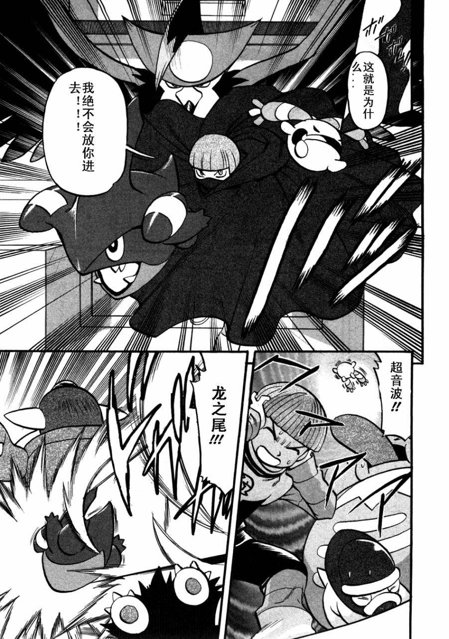 第407话