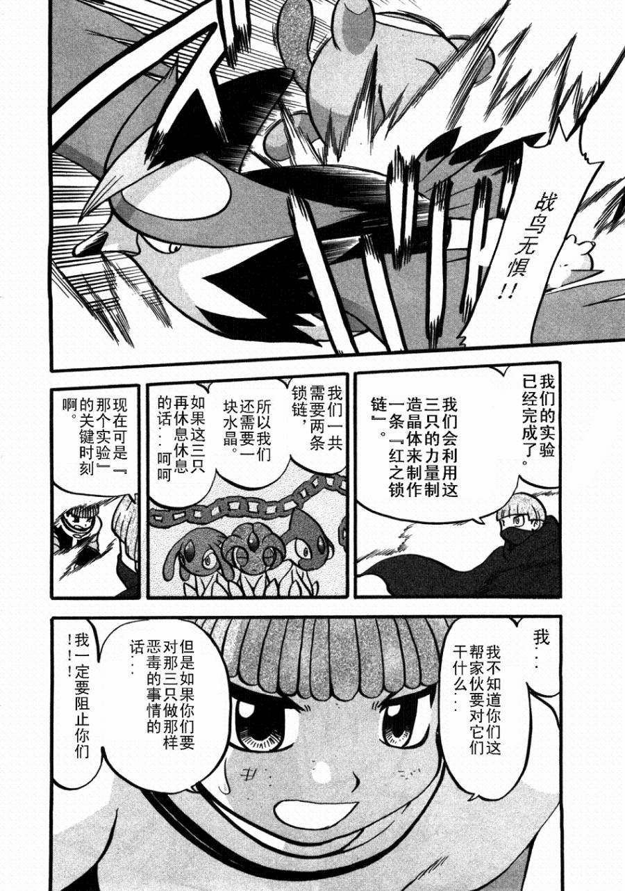 第407话