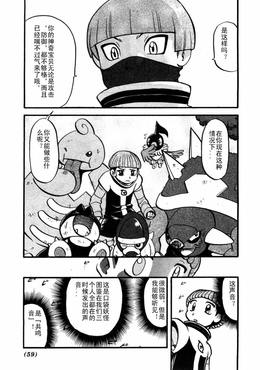 第407话