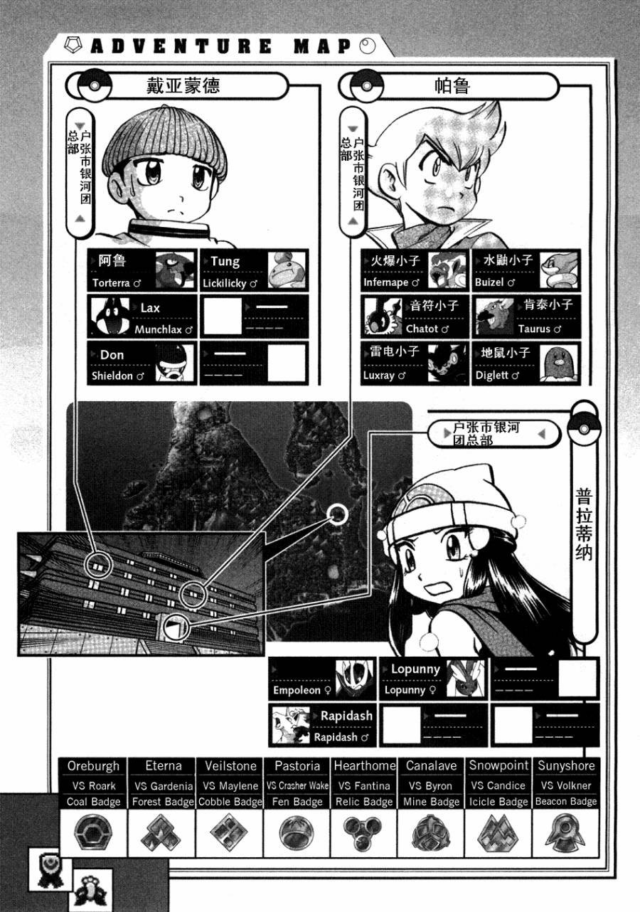 第407话