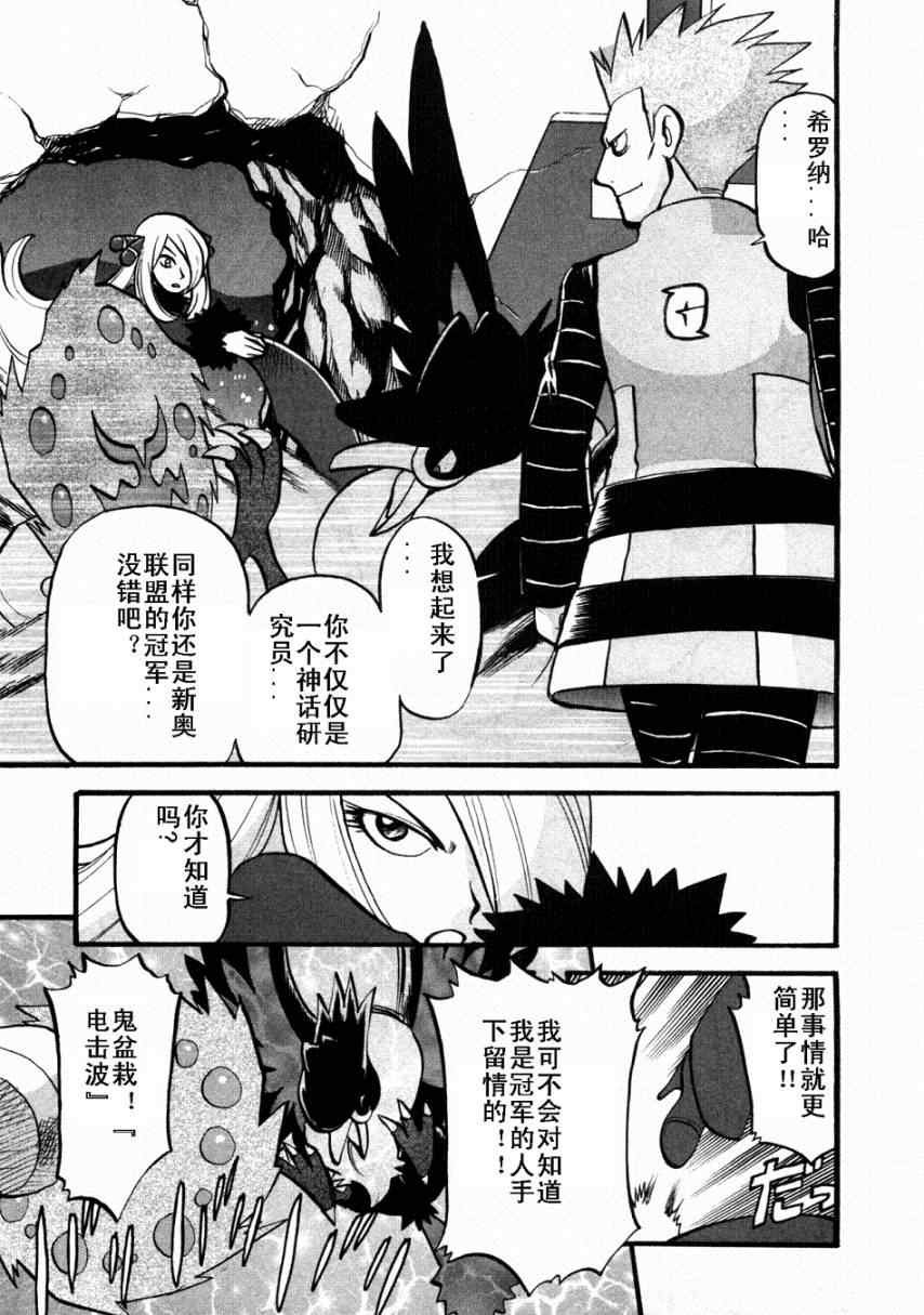 第409话