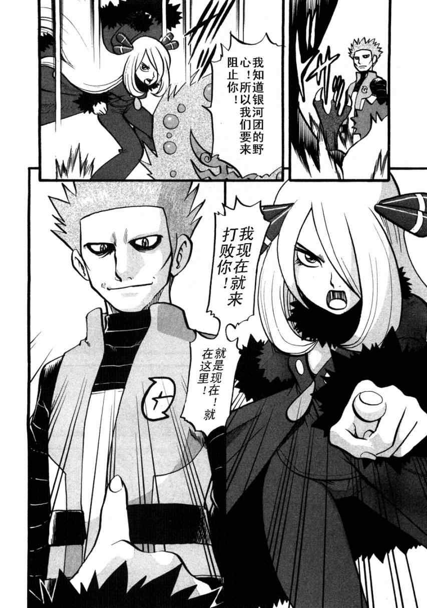 第409话