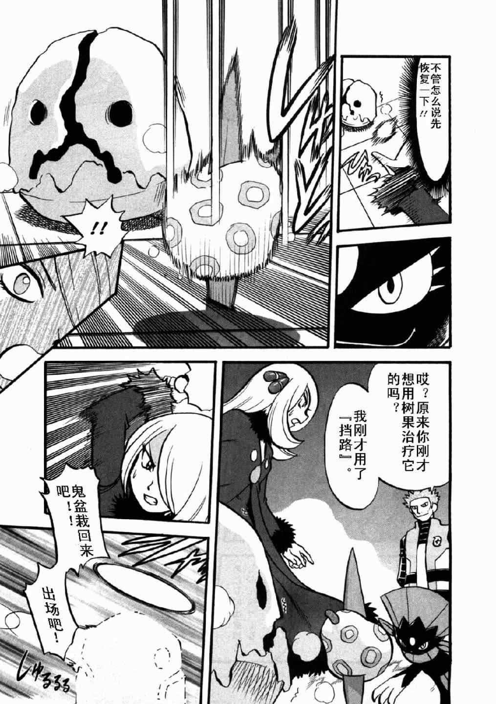 第409话