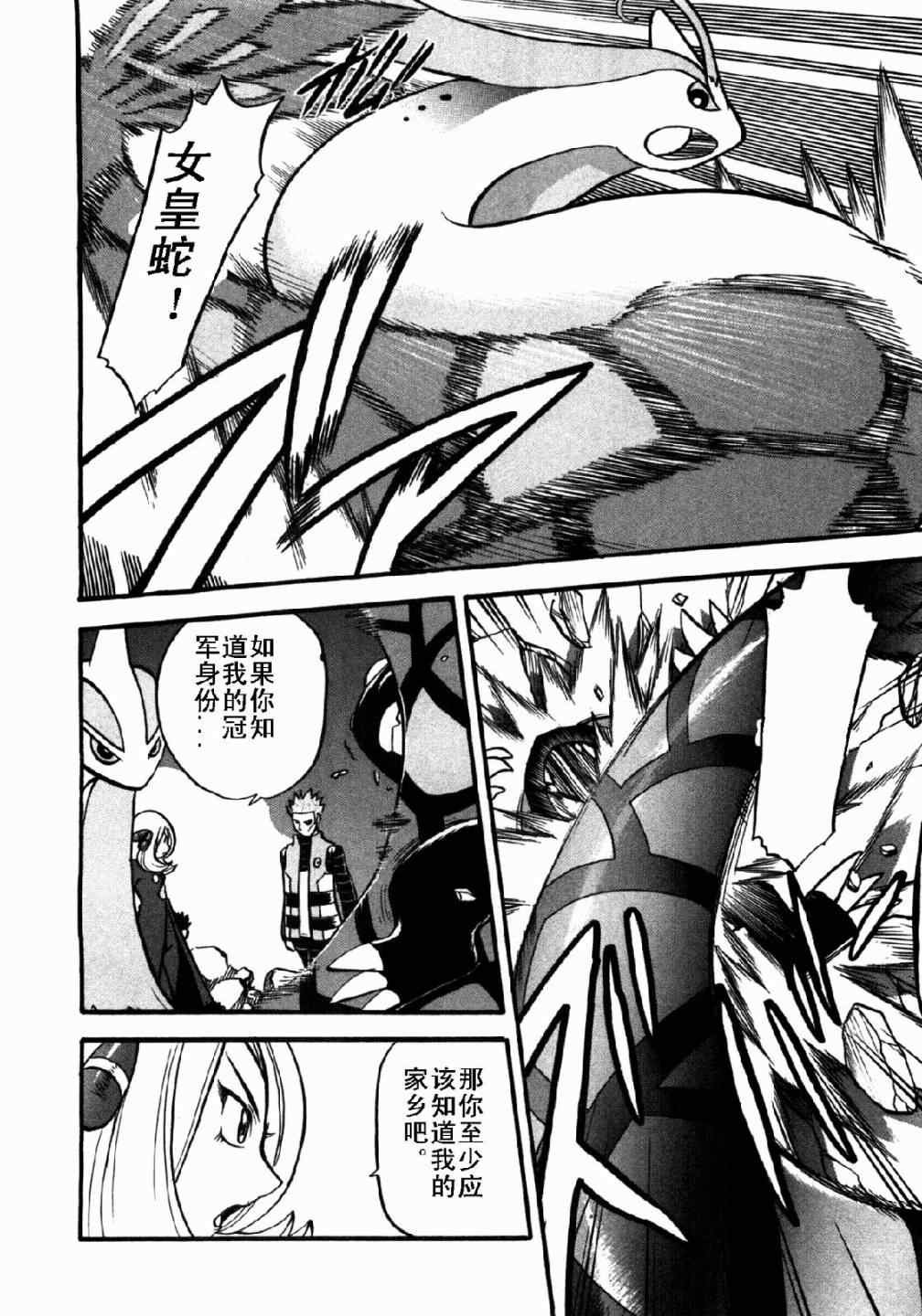 第409话