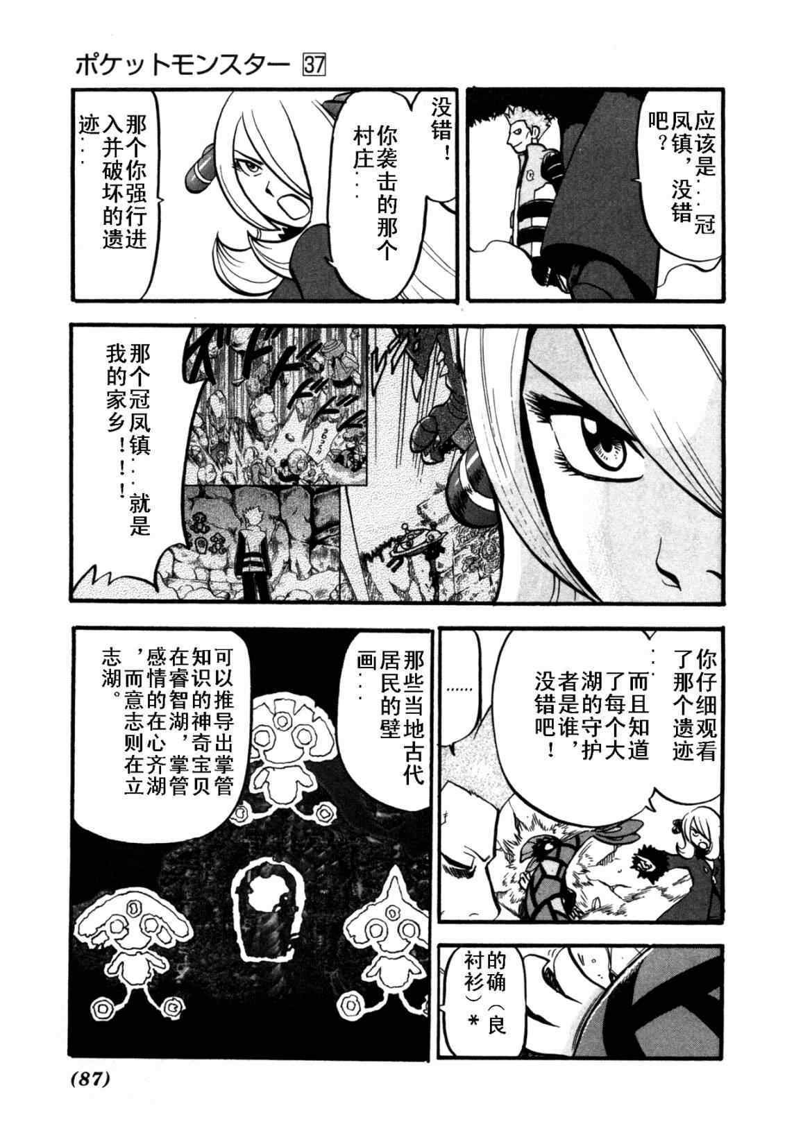 第409话