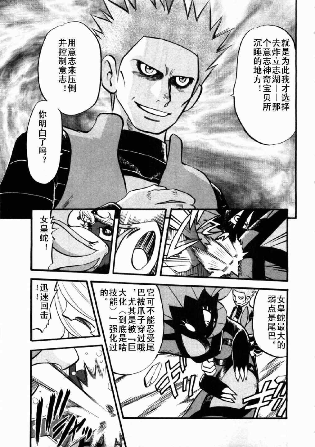 第409话