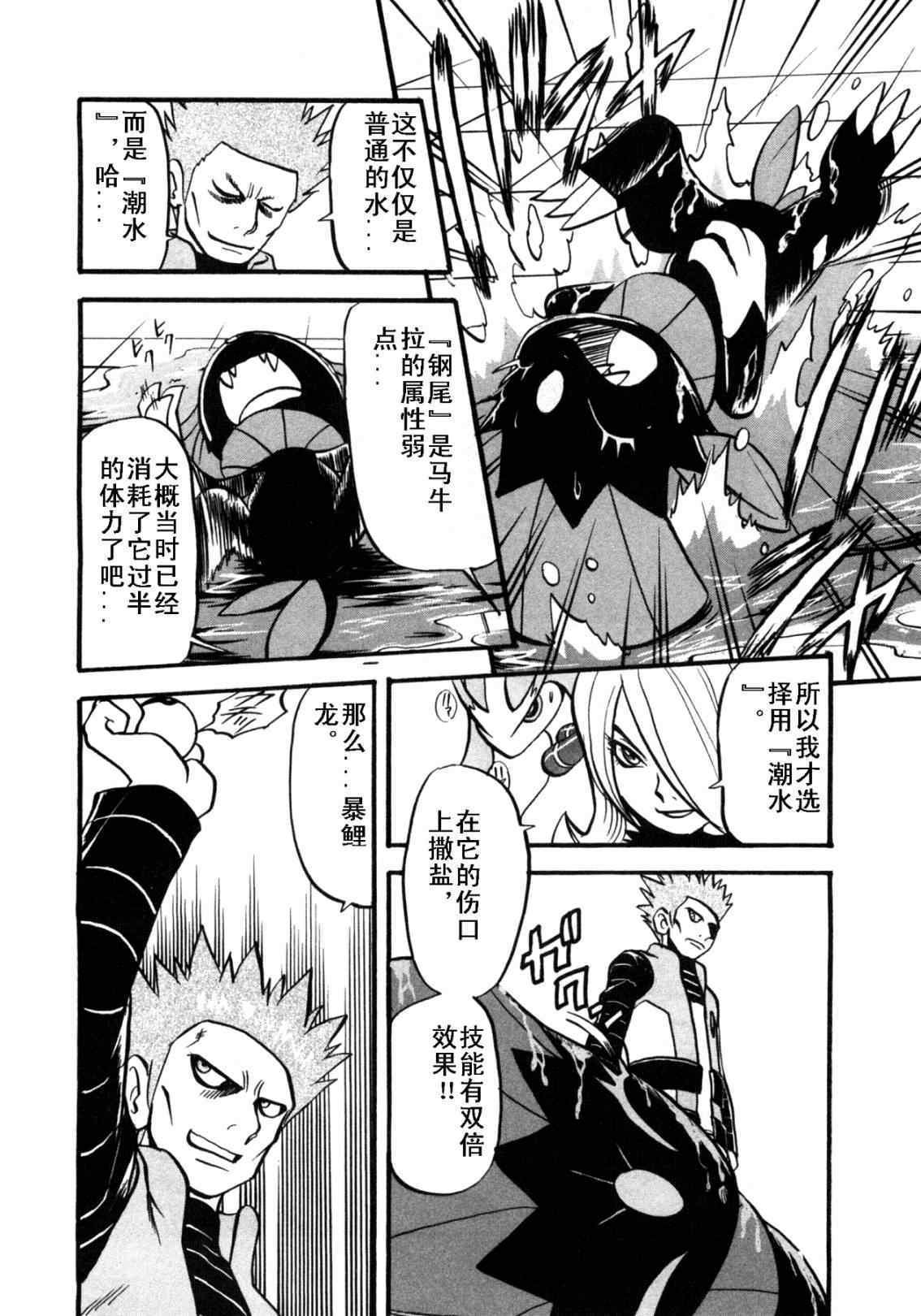 第409话