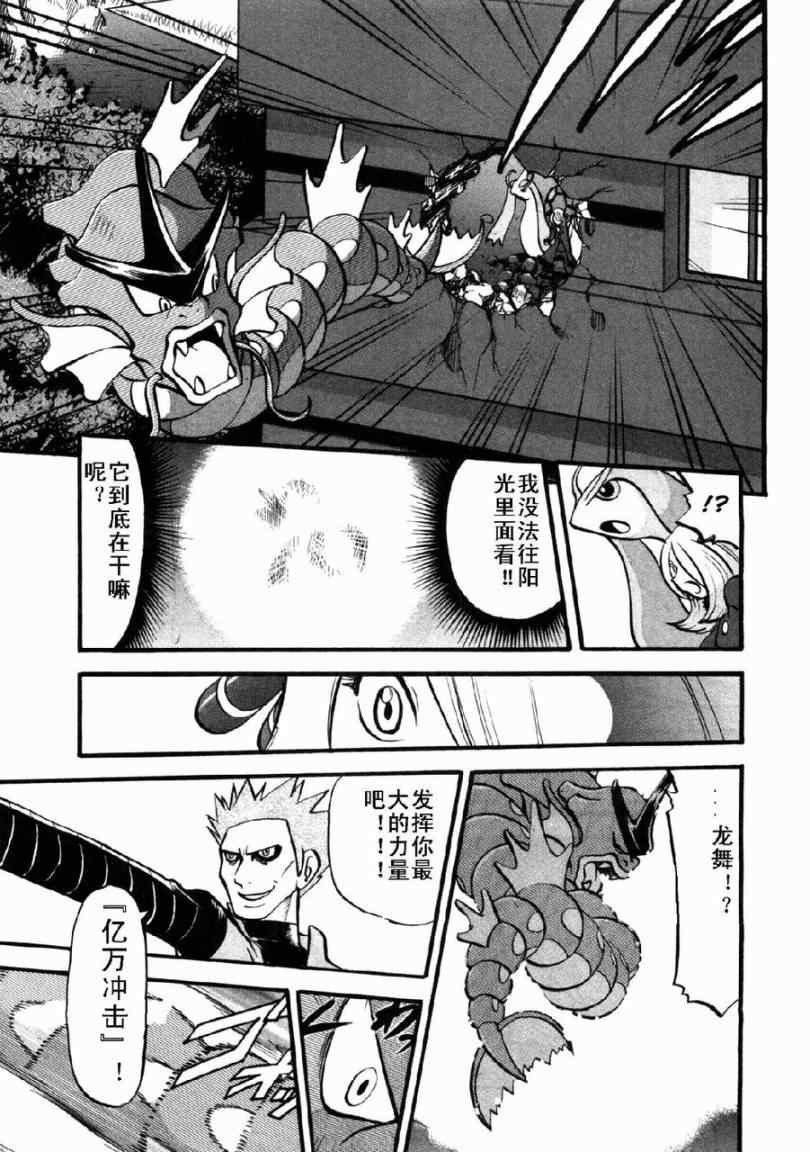 第409话