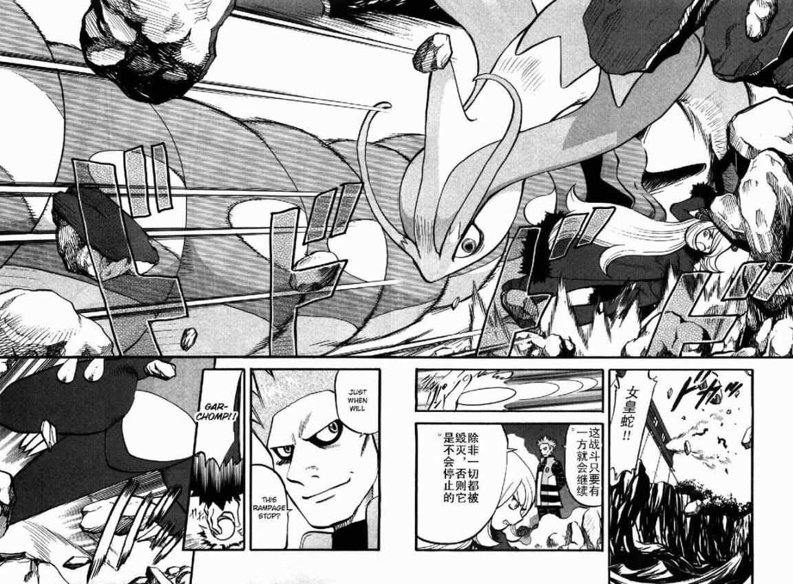 第409话