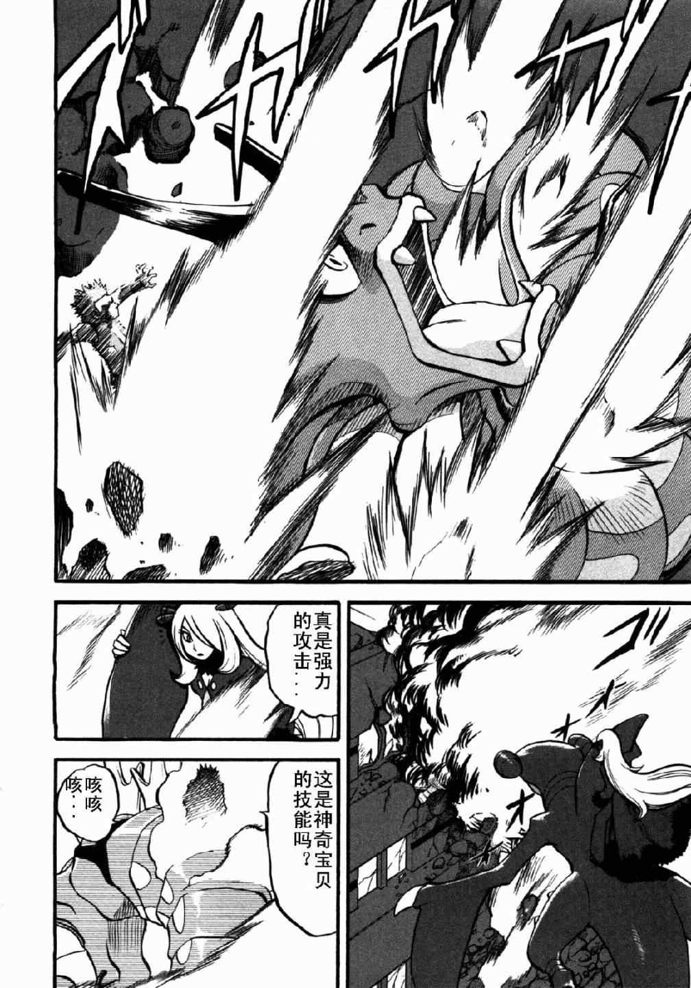 第409话