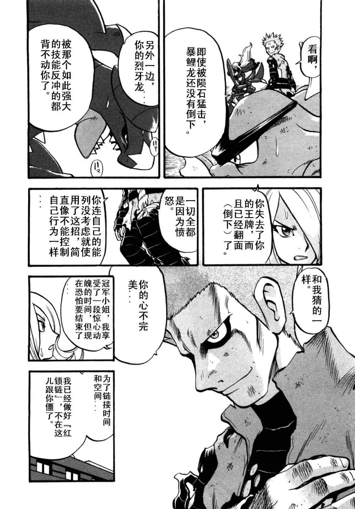 第409话