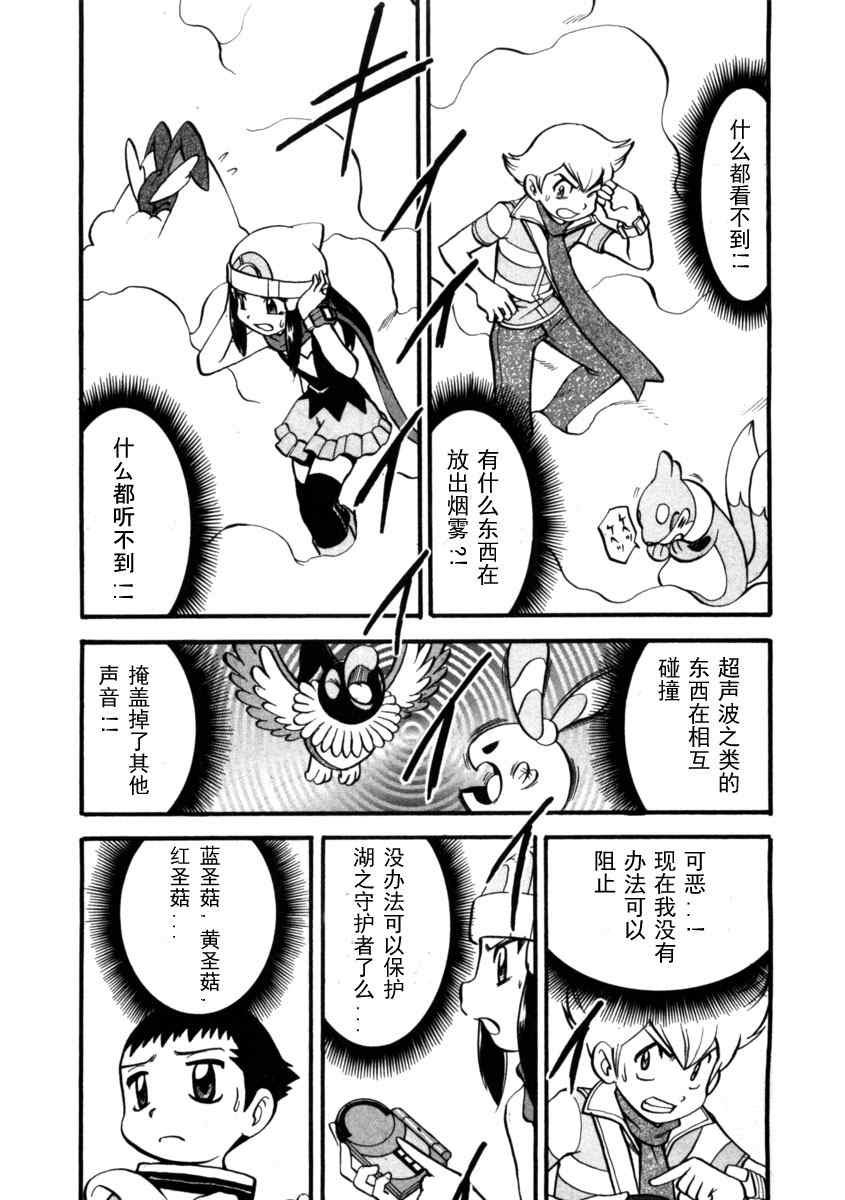 第410话