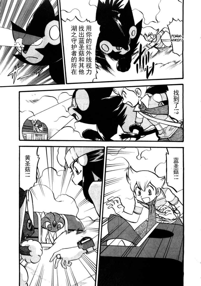 第410话
