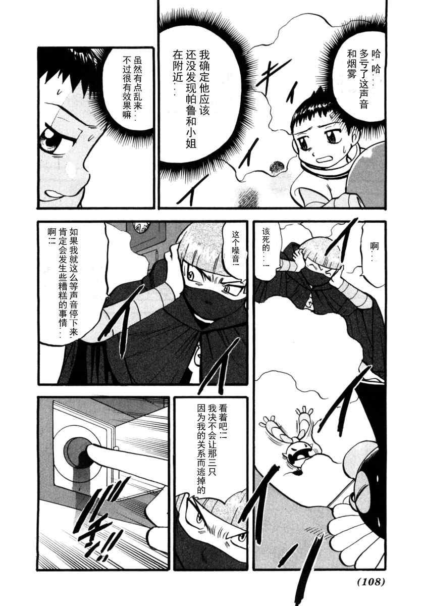 第410话