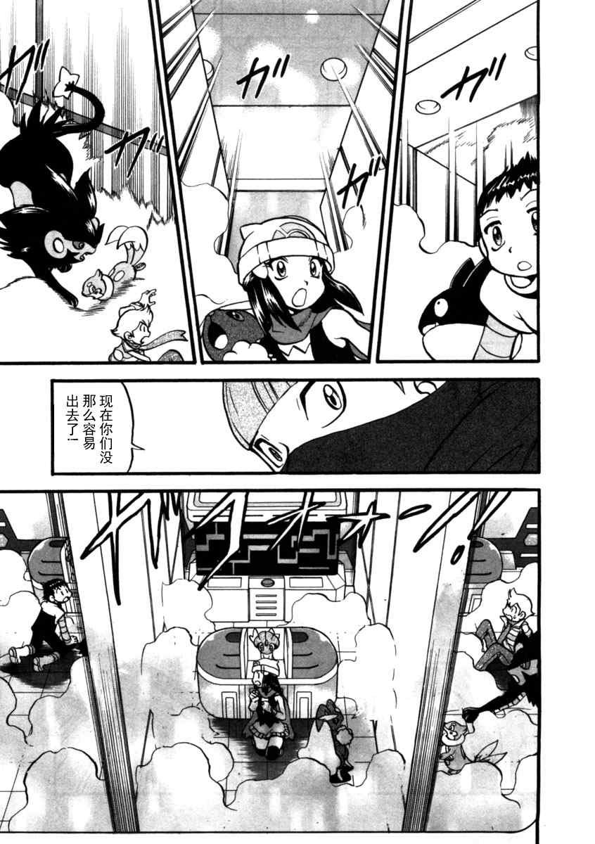 第410话