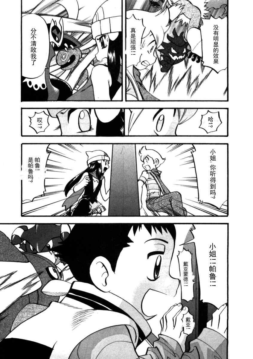 第410话