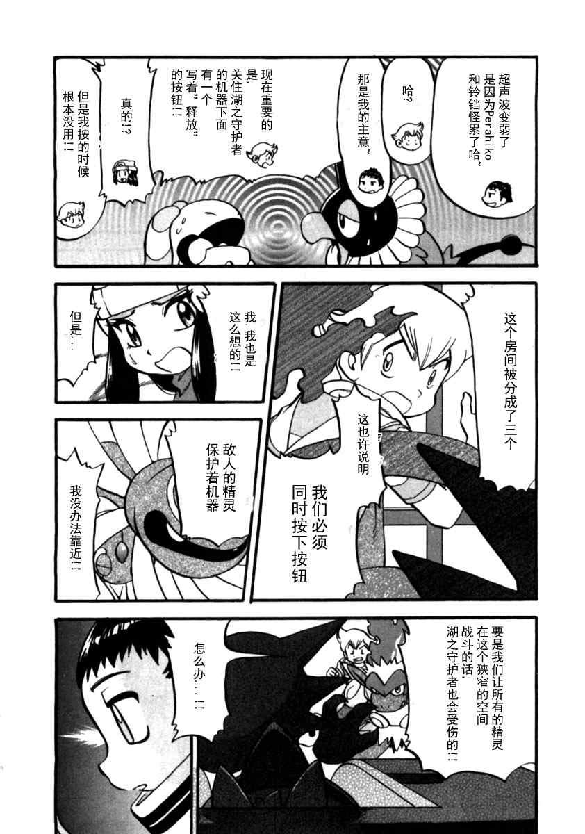 第410话