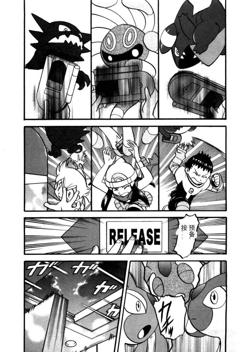 第410话