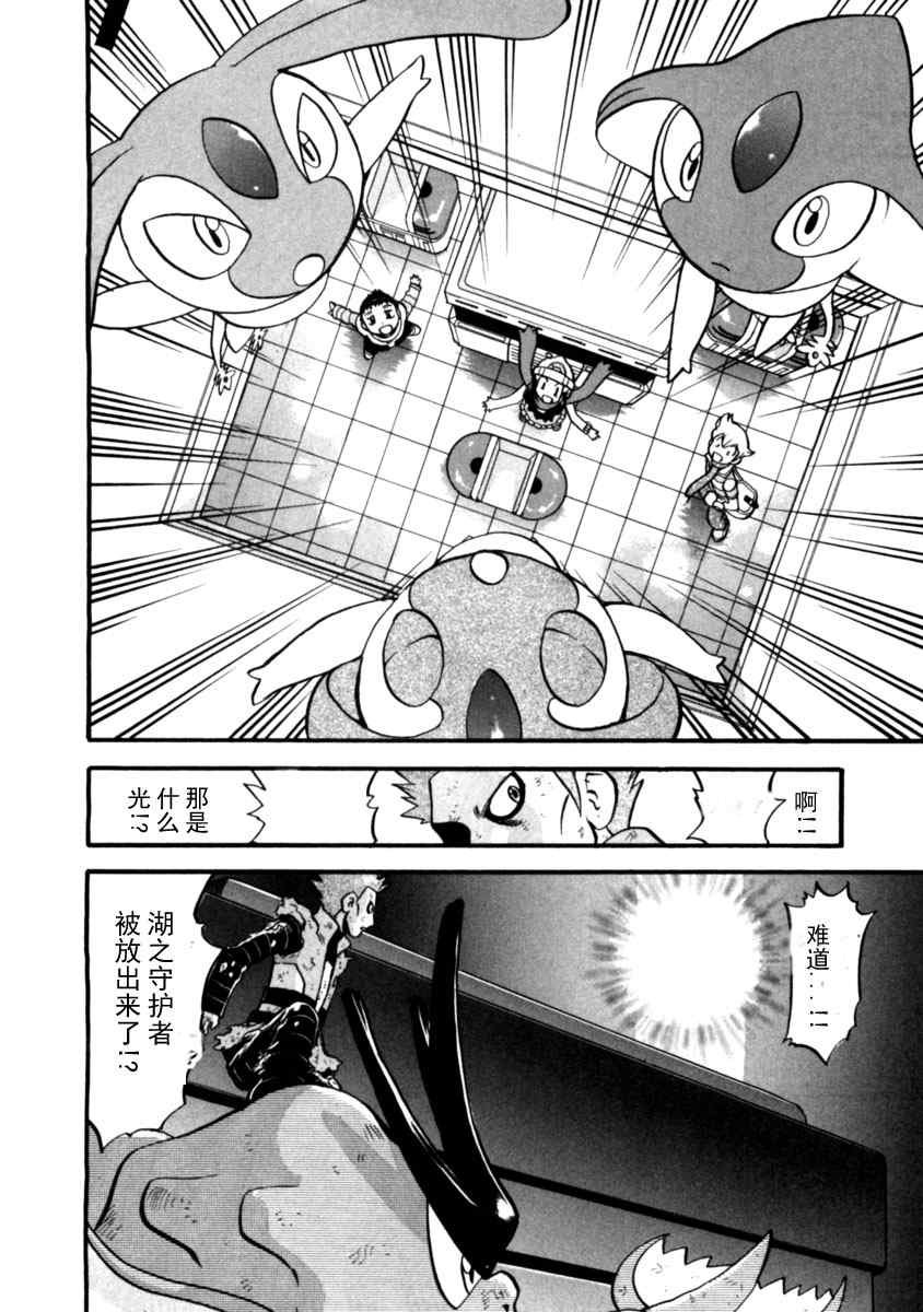 第410话