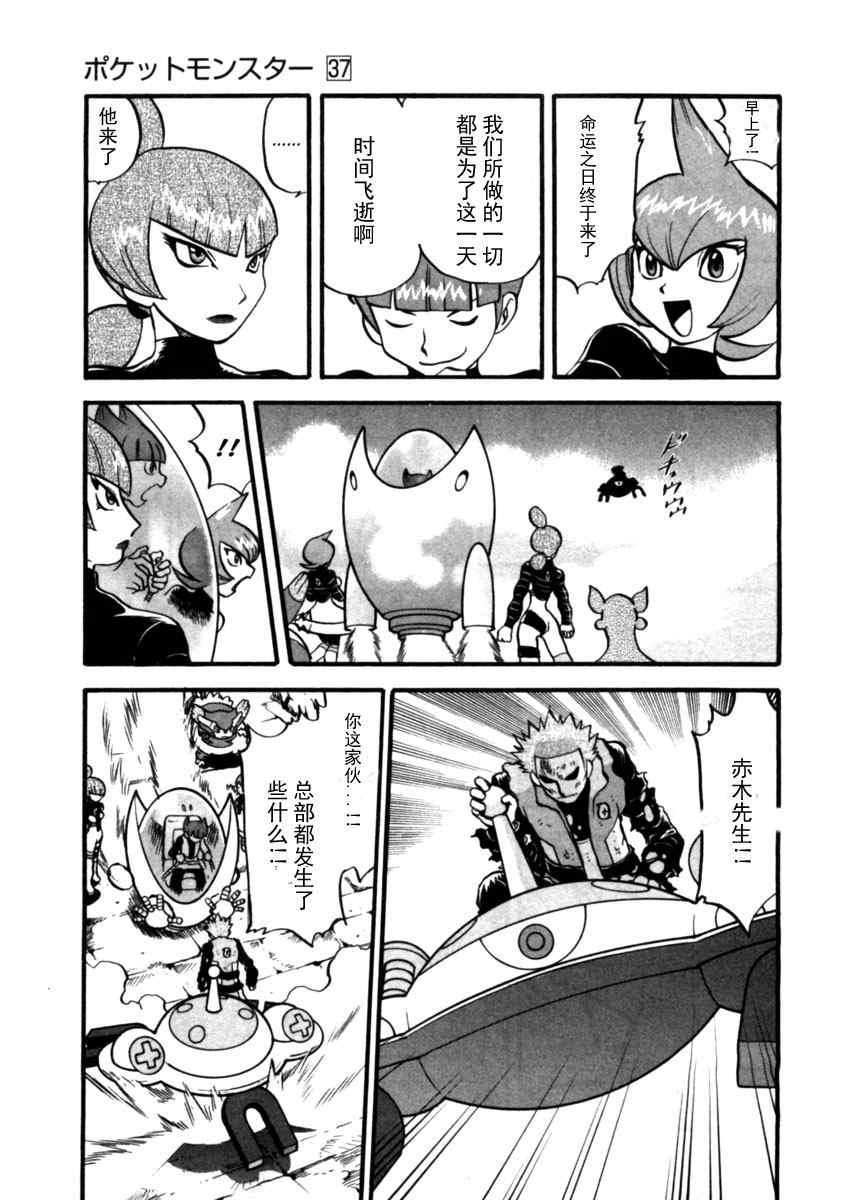 第410话