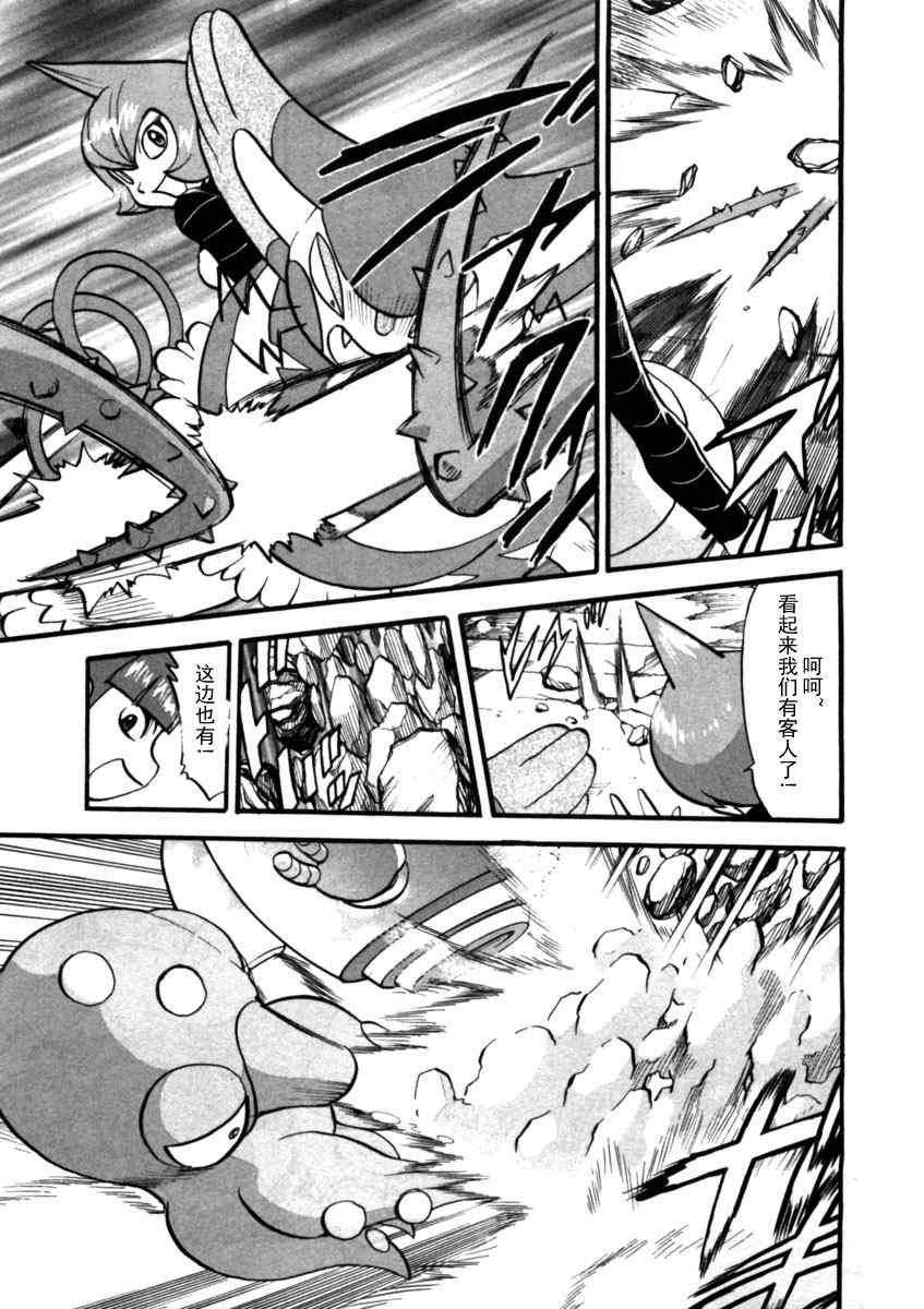 第410话