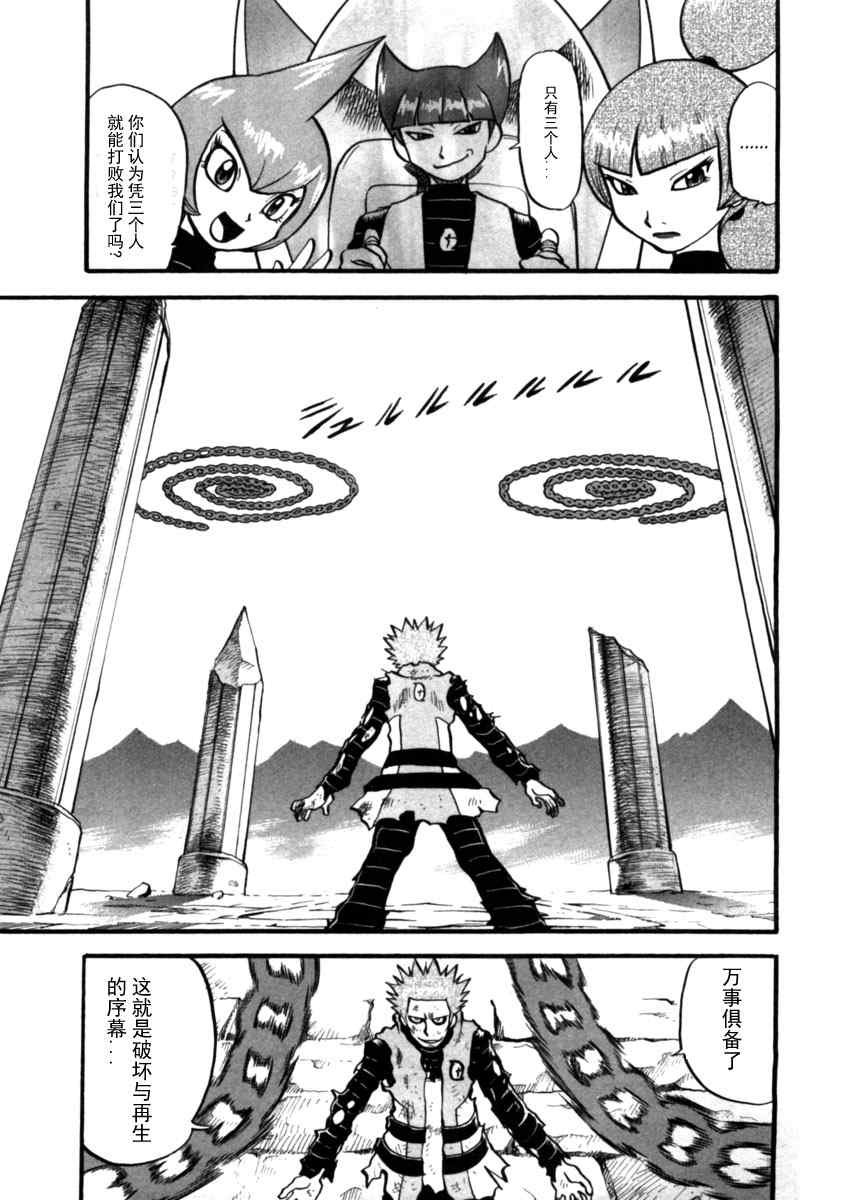 第410话