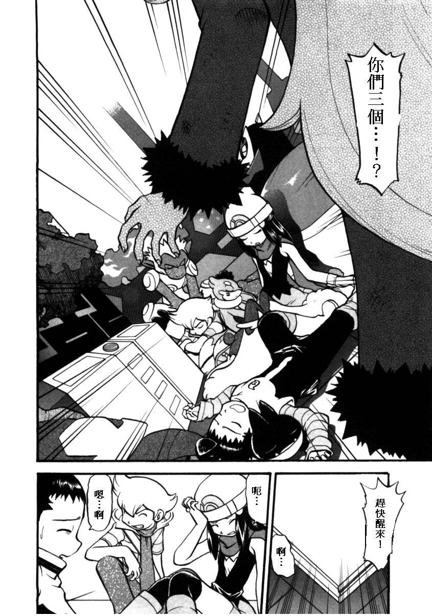 第411话