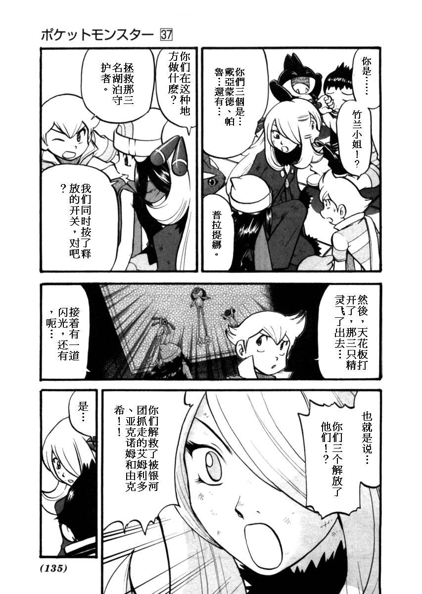 第411话