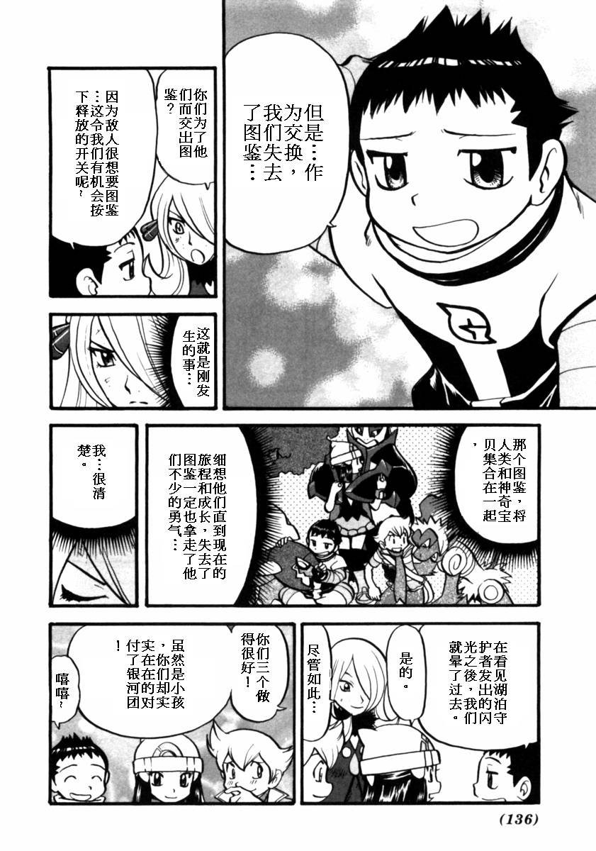 第411话